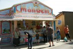 StrobelSelbitz2011-09-04_Micha_004.jpg